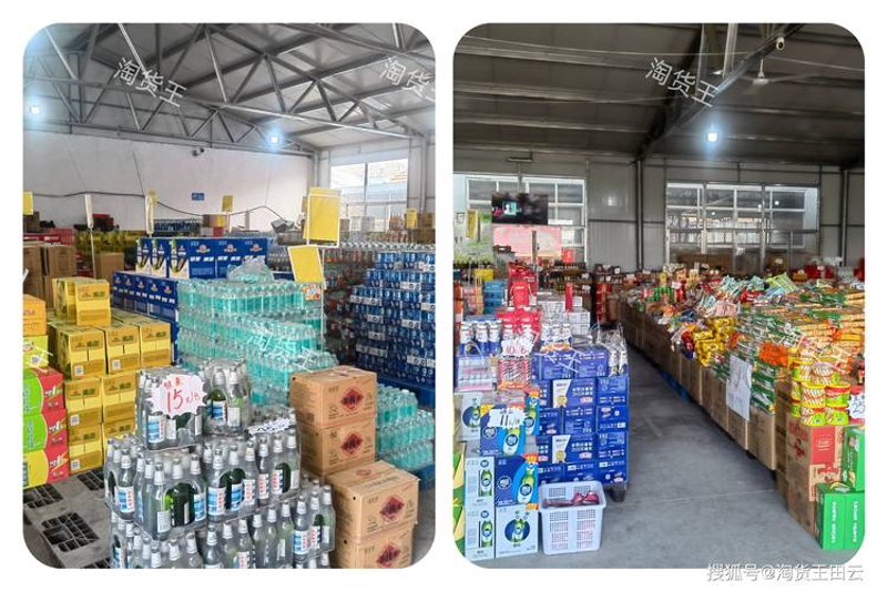 如何选好一份日常必需品——快消品供应选购指南