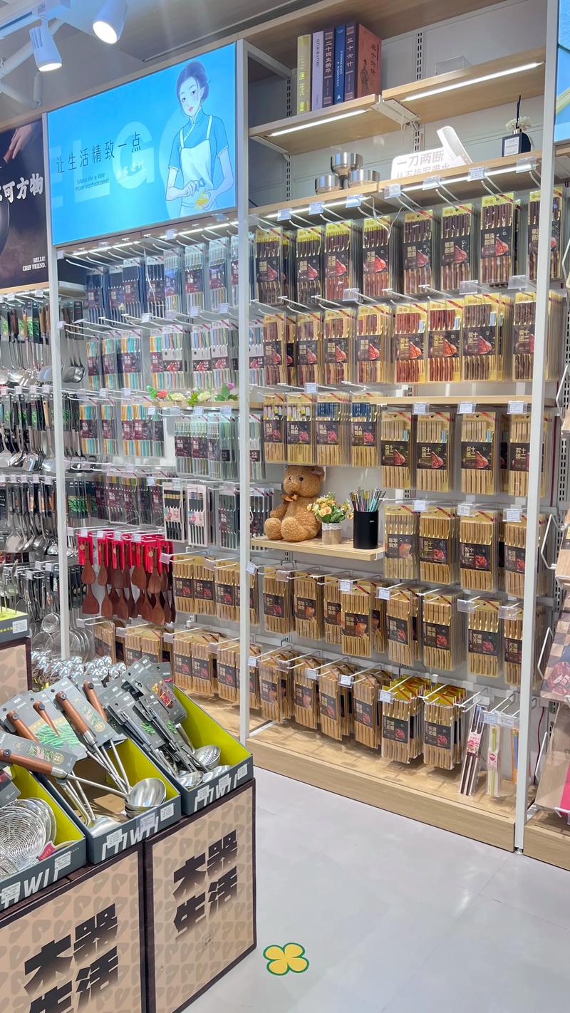 日用百货批发行业的成功案例分析