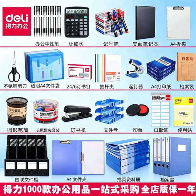 日用百货批发市场的风云变化
