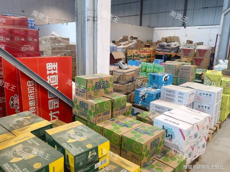 日用百货批发：把握市场的新趋势